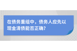 10年以前80万欠账顺利拿回