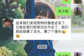 协助杨先生追讨女朋友欠债