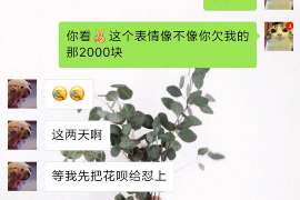 如何讨要被骗的jia盟费用